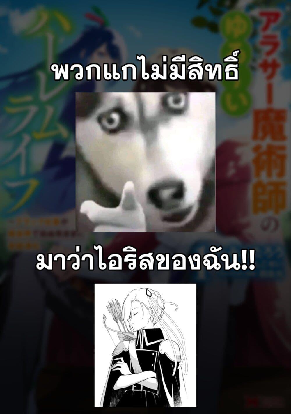 Manga-lc-com อ่านมังงะ อ่านการ์ตูน ออนไลน์ ฟรี Around Thirty Majutsushi no Yurui Harem Life Isekai to Gendai wo Ikikishite Nonbiri Kurashimasu ตอนที่ 1 2 3 4 5 6 7 8 9 10 11 12 13 14 ฟรี ไม่มีโฆษณา Manga-lc - อ่าน มังงะ อ่าน การ์ตูน ออนไลน์ อ่านมังงะ ฟรี