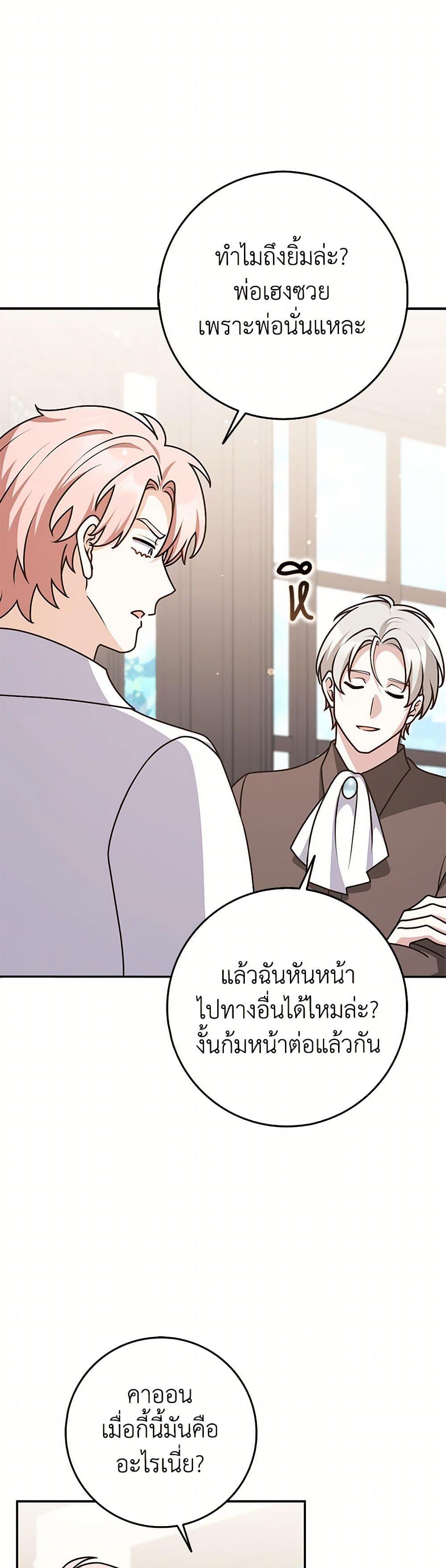 Manga-lc-com อ่านมังงะ อ่านการ์ตูน ออนไลน์ ฟรี Friends Shouldn’t Act This Way ตอนที่ 1 2 3 4 5 6 7 8 9 10 11 12 13 14 ฟรี ไม่มีโฆษณา Manga-lc - อ่าน มังงะ อ่าน การ์ตูน ออนไลน์ อ่านมังงะ ฟรี