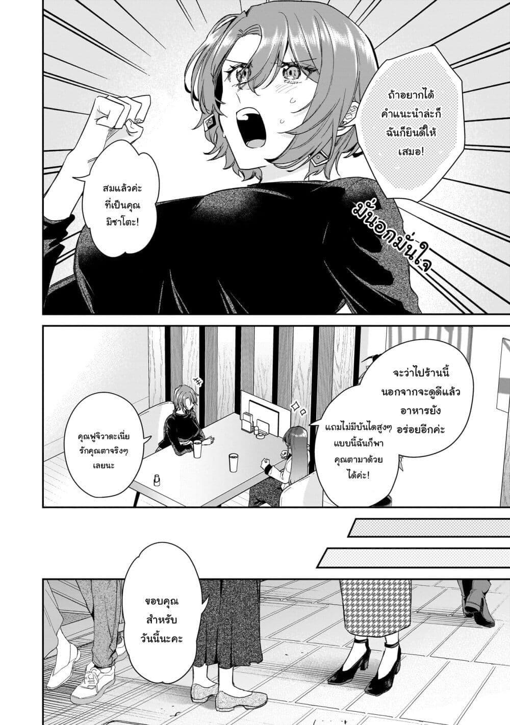 Manga-lc-com อ่านมังงะ อ่านการ์ตูน ออนไลน์ ฟรี Misato-san wa Amasugi Joushi ni Chotto Kibishii ตอนที่ 1 2 3 4 5 6 7 8 9 10 11 12 13 14 ฟรี ไม่มีโฆษณา Manga-lc - อ่าน มังงะ อ่าน การ์ตูน ออนไลน์ อ่านมังงะ ฟรี