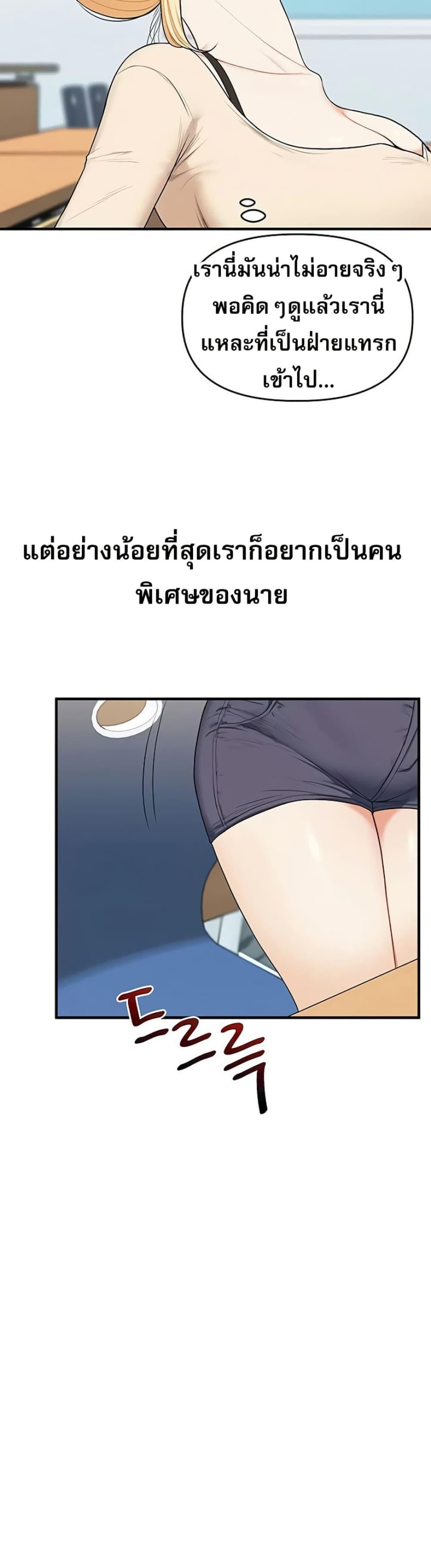 Doujin-Lc- อ่าน โดจิน มังฮวา เกาหลี ญี่ปุ่น จีน แปลไทย Relationship Reversal ตอนที่ 1 2 3 4 5 6 7 8 9 10 11 12 13 14 ฟรี ไม่มีโฆษณา อ่าน โดจิน Manhwa เกาหลี ญี่ปุ่น จีน เรามีครบ คัดมาให้เน้นๆ โดจิน 18+ รับประกันความฟินโดย  Doujin Lc