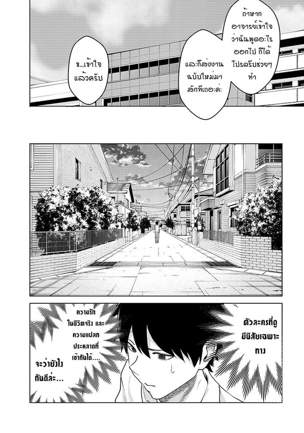 Manga-lc-com อ่านมังงะ อ่านการ์ตูน ออนไลน์ ฟรี My stepsister who says Go die go die to me every day, tries to hypnotize me to fall for her while I was sleeping…! ตอนที่ 1 2 3 4 5 6 7 8 9 10 11 12 13 14 ฟรี ไม่มีโฆษณา Manga-lc - อ่าน มังงะ อ่าน การ์ตูน ออนไลน์ อ่านมังงะ ฟรี
