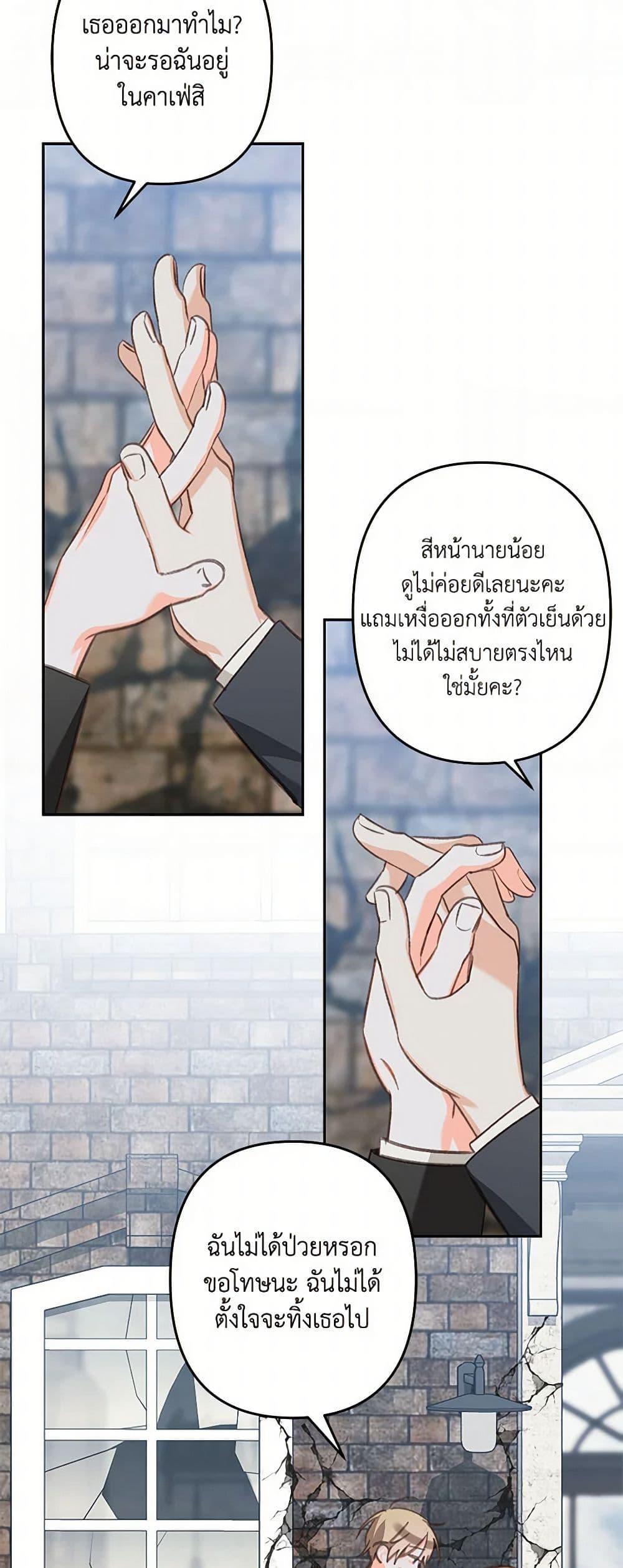 Manga-lc-com อ่านมังงะ อ่านการ์ตูน ออนไลน์ ฟรี How to Survive as a Maid in a Horror Game ตอนที่ 1 2 3 4 5 6 7 8 9 10 11 12 13 14 ฟรี ไม่มีโฆษณา Manga-lc - อ่าน มังงะ อ่าน การ์ตูน ออนไลน์ อ่านมังงะ ฟรี