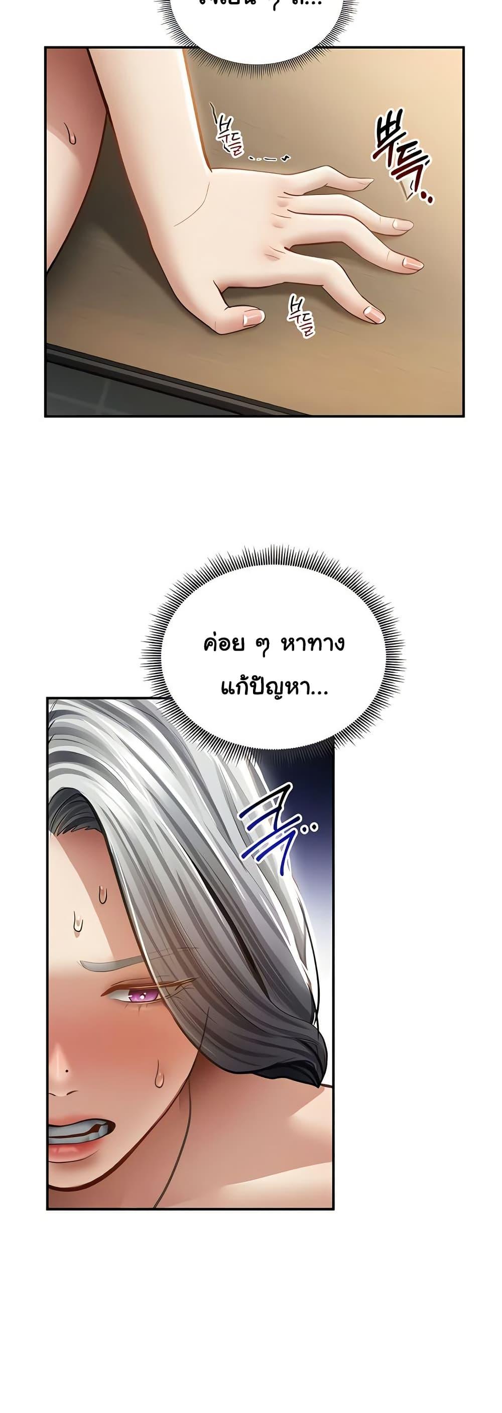 Doujin-Lc- อ่าน โดจิน มังฮวา เกาหลี ญี่ปุ่น จีน แปลไทย My Eyes Now See ตอนที่ 1 2 3 4 5 6 7 8 9 10 11 12 13 14 ฟรี ไม่มีโฆษณา อ่าน โดจิน Manhwa เกาหลี ญี่ปุ่น จีน เรามีครบ คัดมาให้เน้นๆ โดจิน 18+ รับประกันความฟินโดย  Doujin Lc