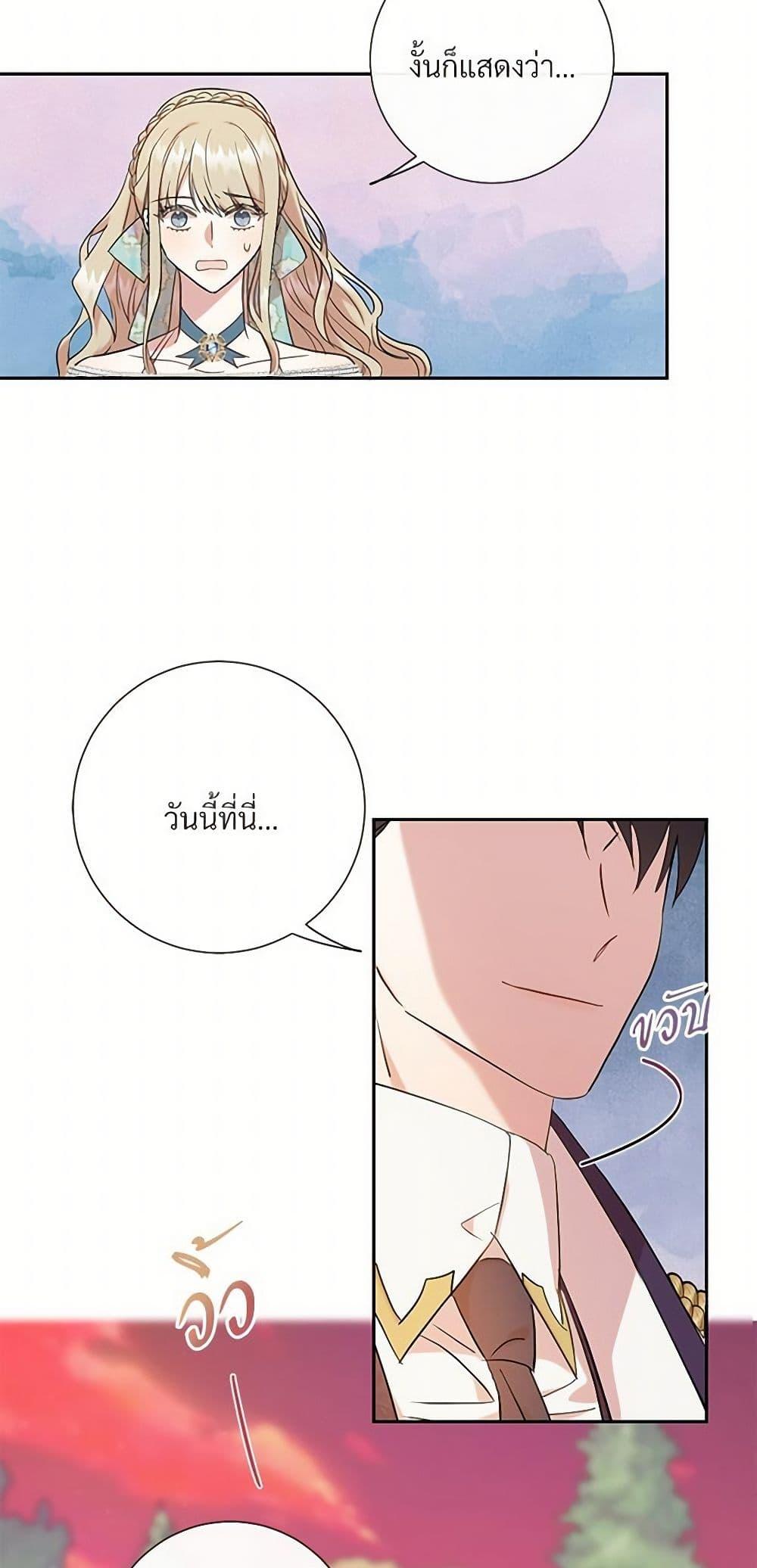 Manga-lc-com อ่านมังงะ อ่านการ์ตูน ออนไลน์ ฟรี Please Don’t Eat Me! ตอนที่ 1 2 3 4 5 6 7 8 9 10 11 12 13 14 ฟรี ไม่มีโฆษณา Manga-lc - อ่าน มังงะ อ่าน การ์ตูน ออนไลน์ อ่านมังงะ ฟรี