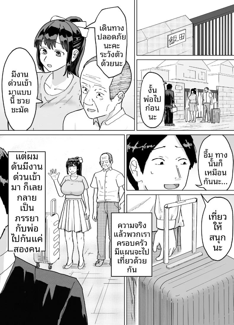 Doujin-Lc- อ่าน โดจิน มังฮวา เกาหลี ญี่ปุ่น จีน แปลไทย ประเพณีครอบครัว (Barakaba) ตอนที่ 1 2 3 4 5 6 7 8 9 10 11 12 13 14 ฟรี ไม่มีโฆษณา อ่าน โดจิน Manhwa เกาหลี ญี่ปุ่น จีน เรามีครบ คัดมาให้เน้นๆ โดจิน 18+ รับประกันความฟินโดย  Doujin Lc