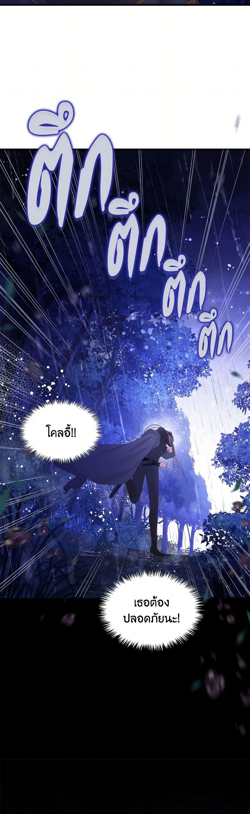 Manga-lc-com อ่านมังงะ อ่านการ์ตูน ออนไลน์ ฟรี Beatrice ตอนที่ 1 2 3 4 5 6 7 8 9 10 11 12 13 14 ฟรี ไม่มีโฆษณา Manga-lc - อ่าน มังงะ อ่าน การ์ตูน ออนไลน์ อ่านมังงะ ฟรี