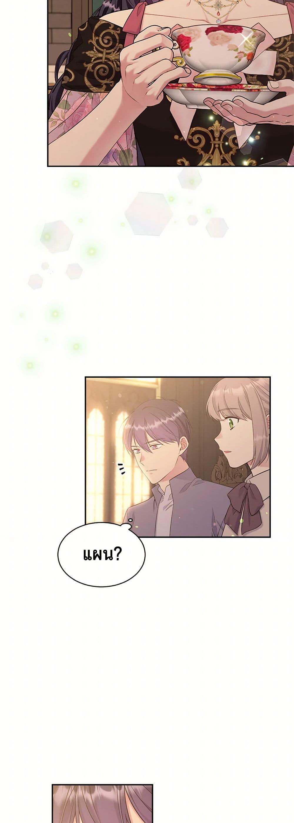 Manga-lc-com อ่านมังงะ อ่านการ์ตูน ออนไลน์ ฟรี My Goal is to Live a Long ตอนที่ 1 2 3 4 5 6 7 8 9 10 11 12 13 14 ฟรี ไม่มีโฆษณา Manga-lc - อ่าน มังงะ อ่าน การ์ตูน ออนไลน์ อ่านมังงะ ฟรี