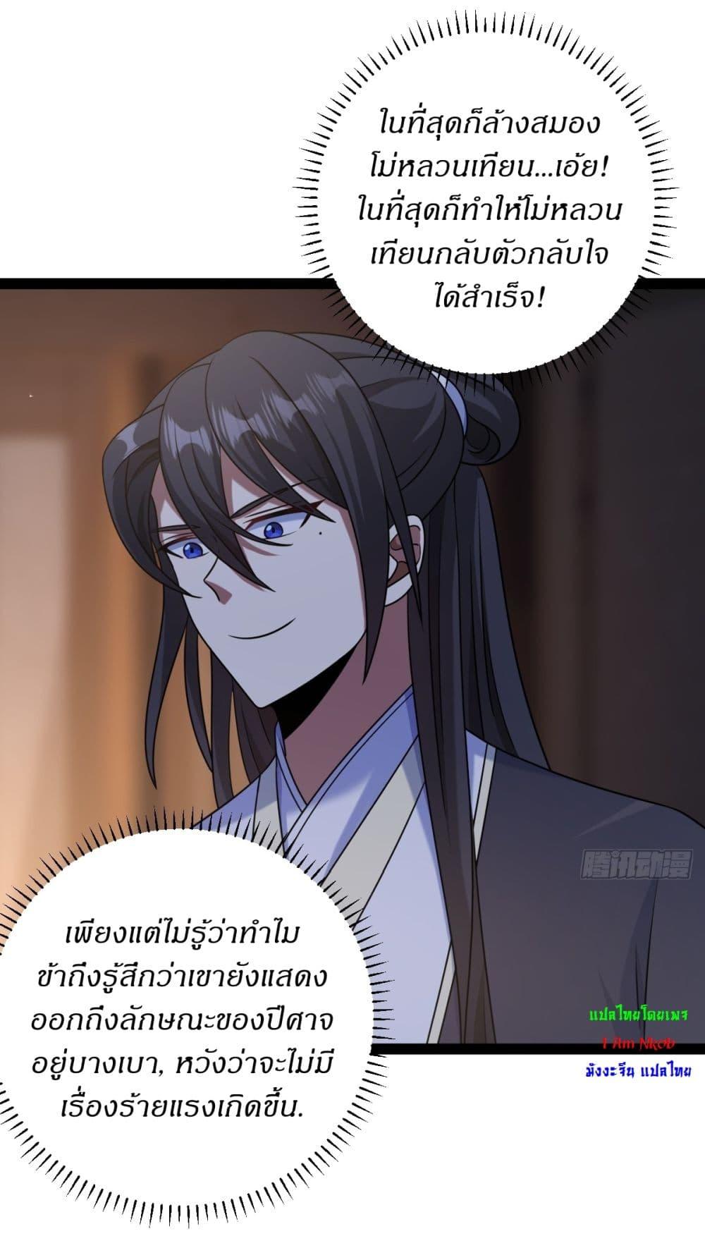 Manga-lc-com อ่านมังงะ อ่านการ์ตูน ออนไลน์ ฟรี Invincible After a Hundred Years of Seclusion ตอนที่ 1 2 3 4 5 6 7 8 9 10 11 12 13 14 ฟรี ไม่มีโฆษณา Manga-lc - อ่าน มังงะ อ่าน การ์ตูน ออนไลน์ อ่านมังงะ ฟรี