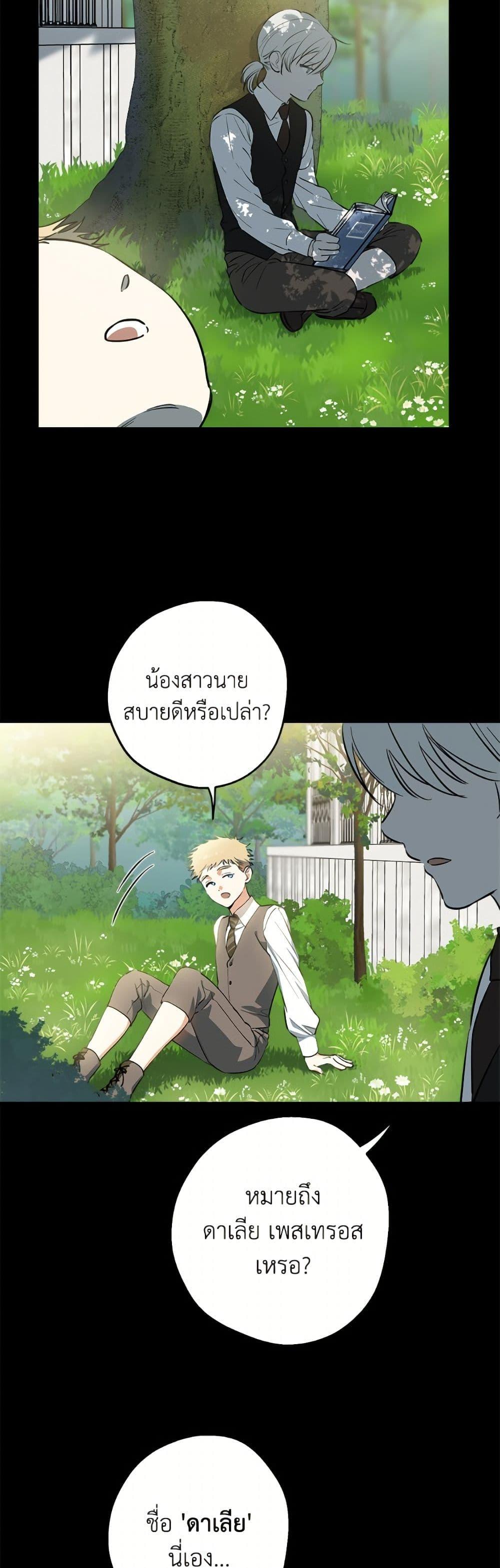 Manga-lc-com อ่านมังงะ อ่านการ์ตูน ออนไลน์ ฟรี The Strongest Characters in the World are Obsessed With Me ตอนที่ 1 2 3 4 5 6 7 8 9 10 11 12 13 14 ฟรี ไม่มีโฆษณา Manga-lc - อ่าน มังงะ อ่าน การ์ตูน ออนไลน์ อ่านมังงะ ฟรี