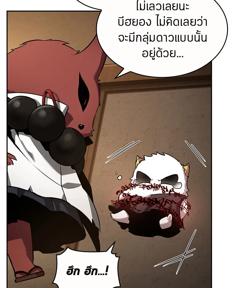 Omniscient Reader อ่านชะตาวันสิ้นโลก ตอนที่ 18 การต่อสู้ของนักอ่าน (4) รูปที่ 41