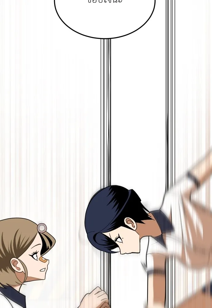 สนามเด็กล่า ตอนที่ 9 รูปที่ 62