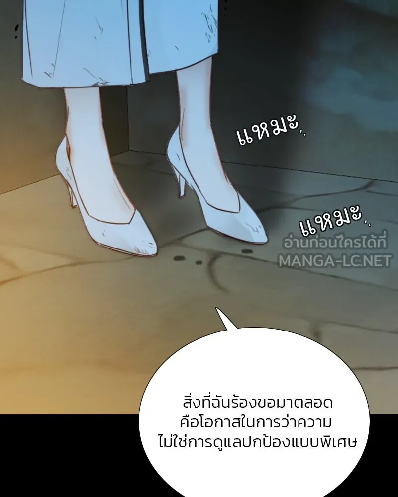 เซเรน่า ตอนที่ 121 รูปที่ 102