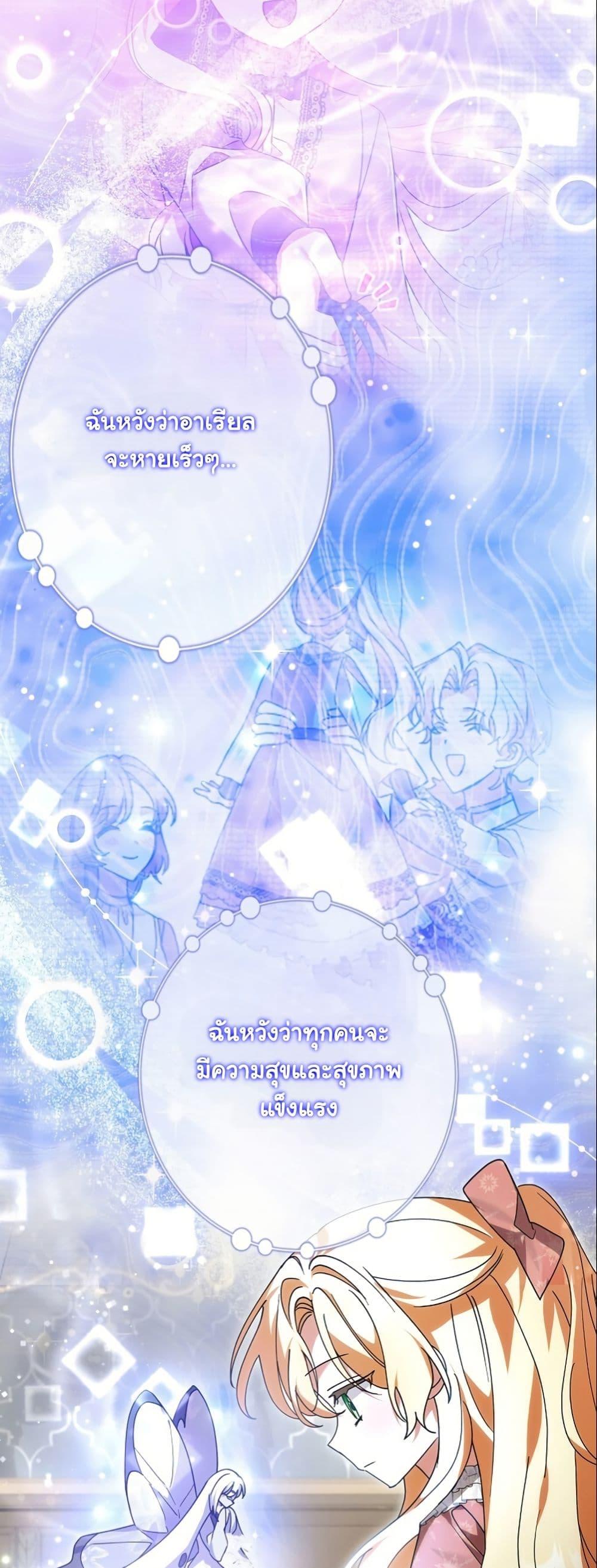 Manga-lc-com อ่านมังงะ อ่านการ์ตูน ออนไลน์ ฟรี I Became a Human’s Daughter ตอนที่ 1 2 3 4 5 6 7 8 9 10 11 12 13 14 ฟรี ไม่มีโฆษณา Manga-lc - อ่าน มังงะ อ่าน การ์ตูน ออนไลน์ อ่านมังงะ ฟรี