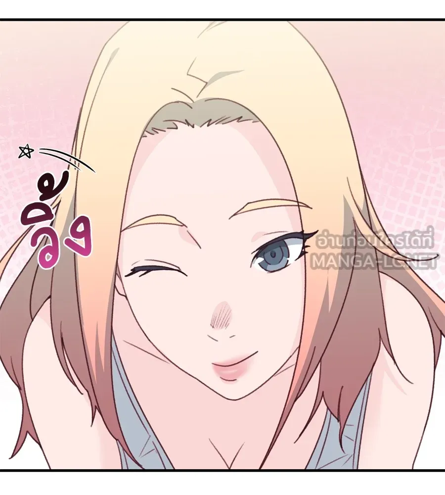 Spy House ตอนที่ 32 รูปที่ 126