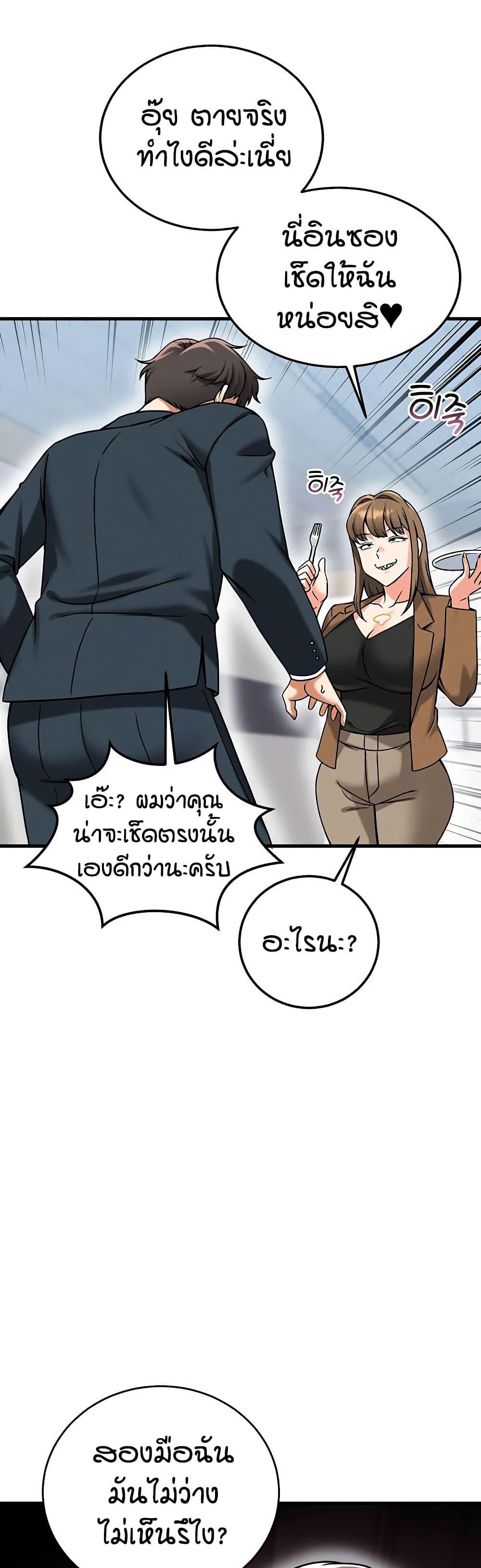 Doujin-Lc- อ่าน โดจิน มังฮวา เกาหลี ญี่ปุ่น จีน แปลไทย Wanna Join the Company ตอนที่ 1 2 3 4 5 6 7 8 9 10 11 12 13 14 ฟรี ไม่มีโฆษณา อ่าน โดจิน Manhwa เกาหลี ญี่ปุ่น จีน เรามีครบ คัดมาให้เน้นๆ โดจิน 18+ รับประกันความฟินโดย  Doujin Lc