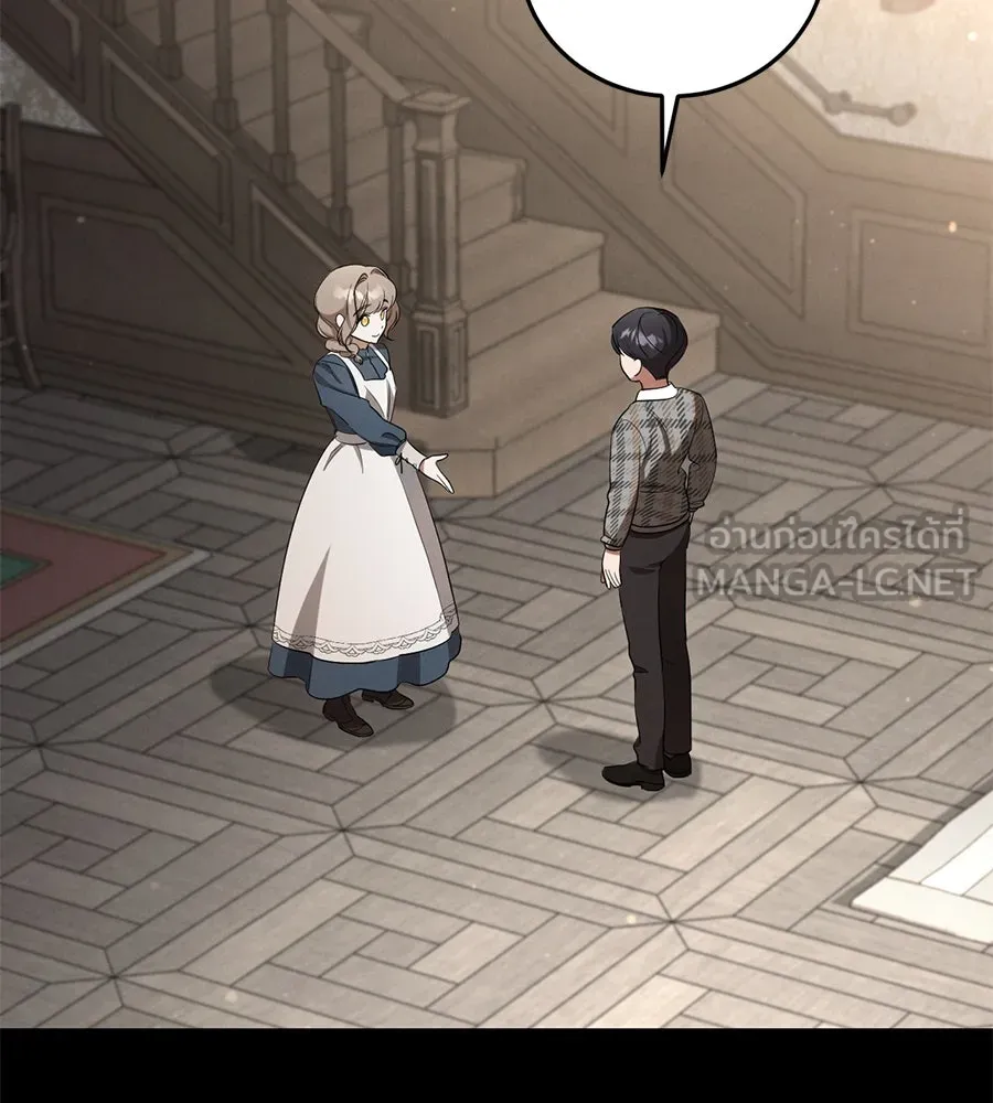 เรือนจำรัก ตอนที่ 8 รูปที่ 6