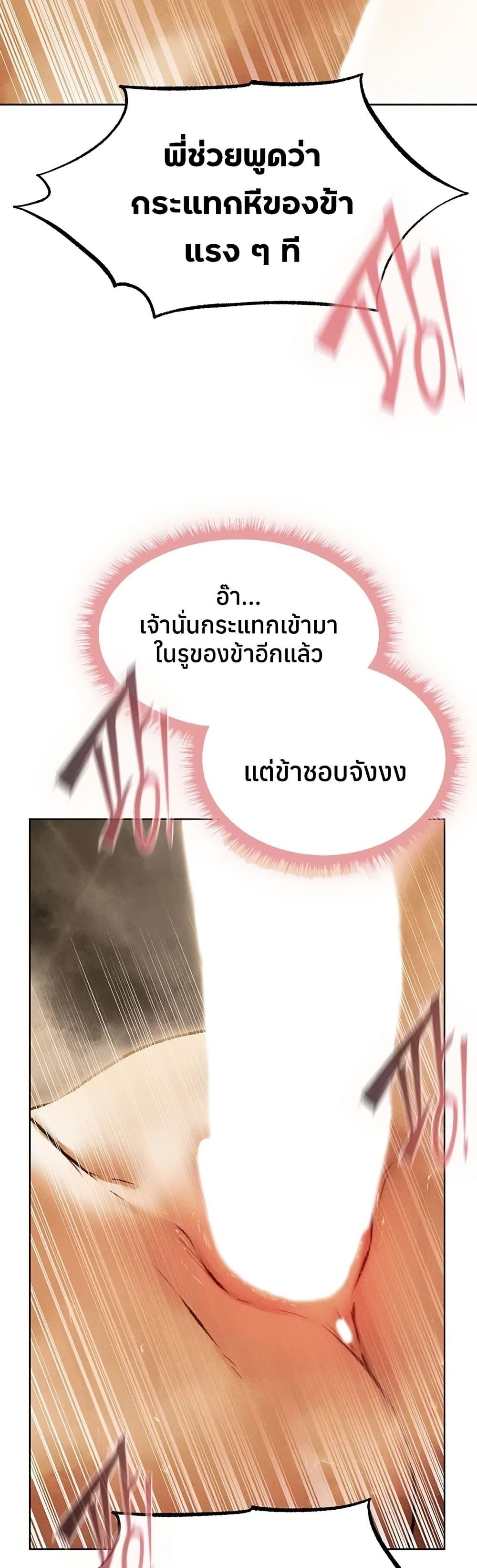 Doujin-Lc- อ่าน โดจิน มังฮวา เกาหลี ญี่ปุ่น จีน แปลไทย MILF Hunting ตอนที่ 1 2 3 4 5 6 7 8 9 10 11 12 13 14 ฟรี ไม่มีโฆษณา อ่าน โดจิน Manhwa เกาหลี ญี่ปุ่น จีน เรามีครบ คัดมาให้เน้นๆ โดจิน 18+ รับประกันความฟินโดย  Doujin Lc