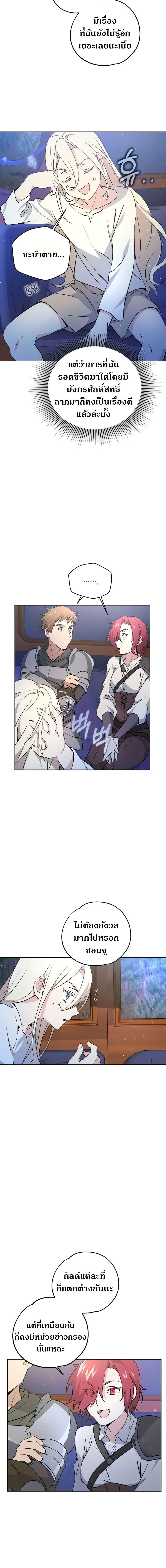 Manga-lc-com อ่านมังงะ อ่านการ์ตูน ออนไลน์ ฟรี Steal from the Devil’s Pocket ตอนที่ 1 2 3 4 5 6 7 8 9 10 11 12 13 14 ฟรี ไม่มีโฆษณา Manga-lc - อ่าน มังงะ อ่าน การ์ตูน ออนไลน์ อ่านมังงะ ฟรี