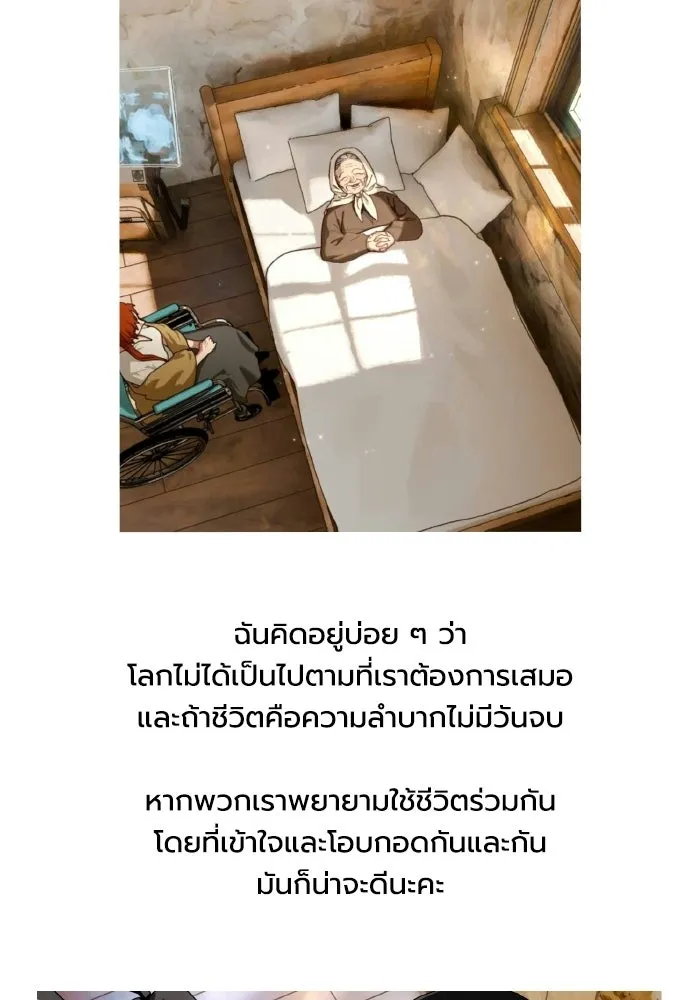 มัมหมีจ๋าหนูมาแบ๊ว ตอนที่ รีวิวตอนพิเศษ รูปที่ 26