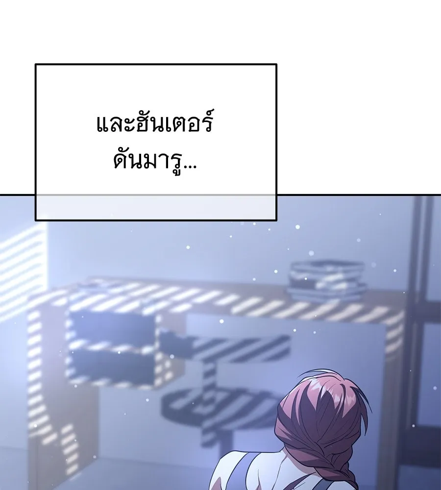 ถึกทนแทงก์แรงก์ C ตอนที่ 46 รูปที่ 28
