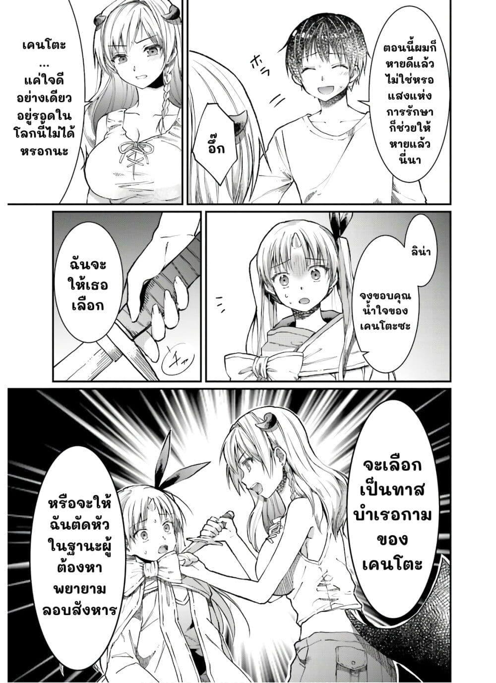 Manga-lc-com อ่านมังงะ อ่านการ์ตูน ออนไลน์ ฟรี Neta Chara Kari Play no Tsumori ga Isekai Shoukan ตอนที่ 1 2 3 4 5 6 7 8 9 10 11 12 13 14 ฟรี ไม่มีโฆษณา Manga-lc - อ่าน มังงะ อ่าน การ์ตูน ออนไลน์ อ่านมังงะ ฟรี