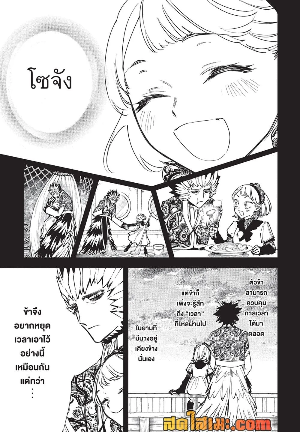 Manga-lc-com อ่านมังงะ อ่านการ์ตูน ออนไลน์ ฟรี Ichi the Witch ตอนที่ 1 2 3 4 5 6 7 8 9 10 11 12 13 14 ฟรี ไม่มีโฆษณา Manga-lc - อ่าน มังงะ อ่าน การ์ตูน ออนไลน์ อ่านมังงะ ฟรี