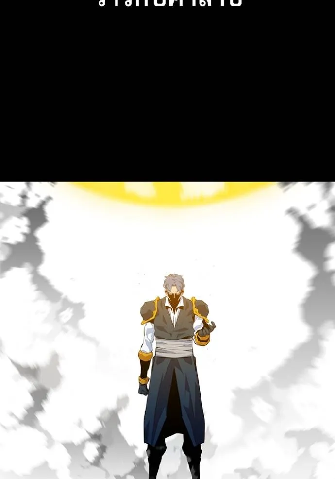 แยกร่างล่าอัตโนมัติ ตอนที่ 110 รูปที่ 64