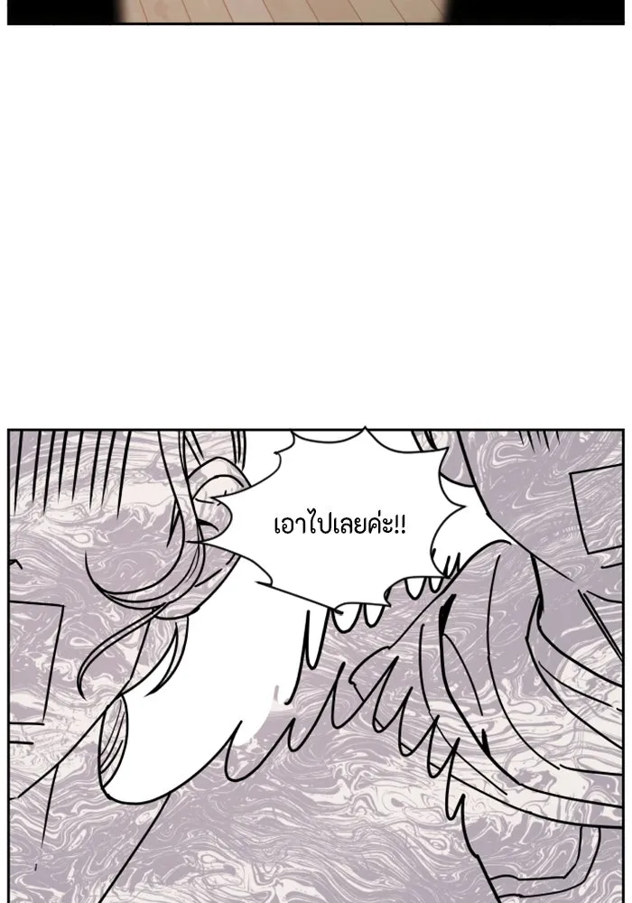 จริง ๆ แล้ว โอบารัมน่ะ… ตอนที่ 1 รูปที่ 17