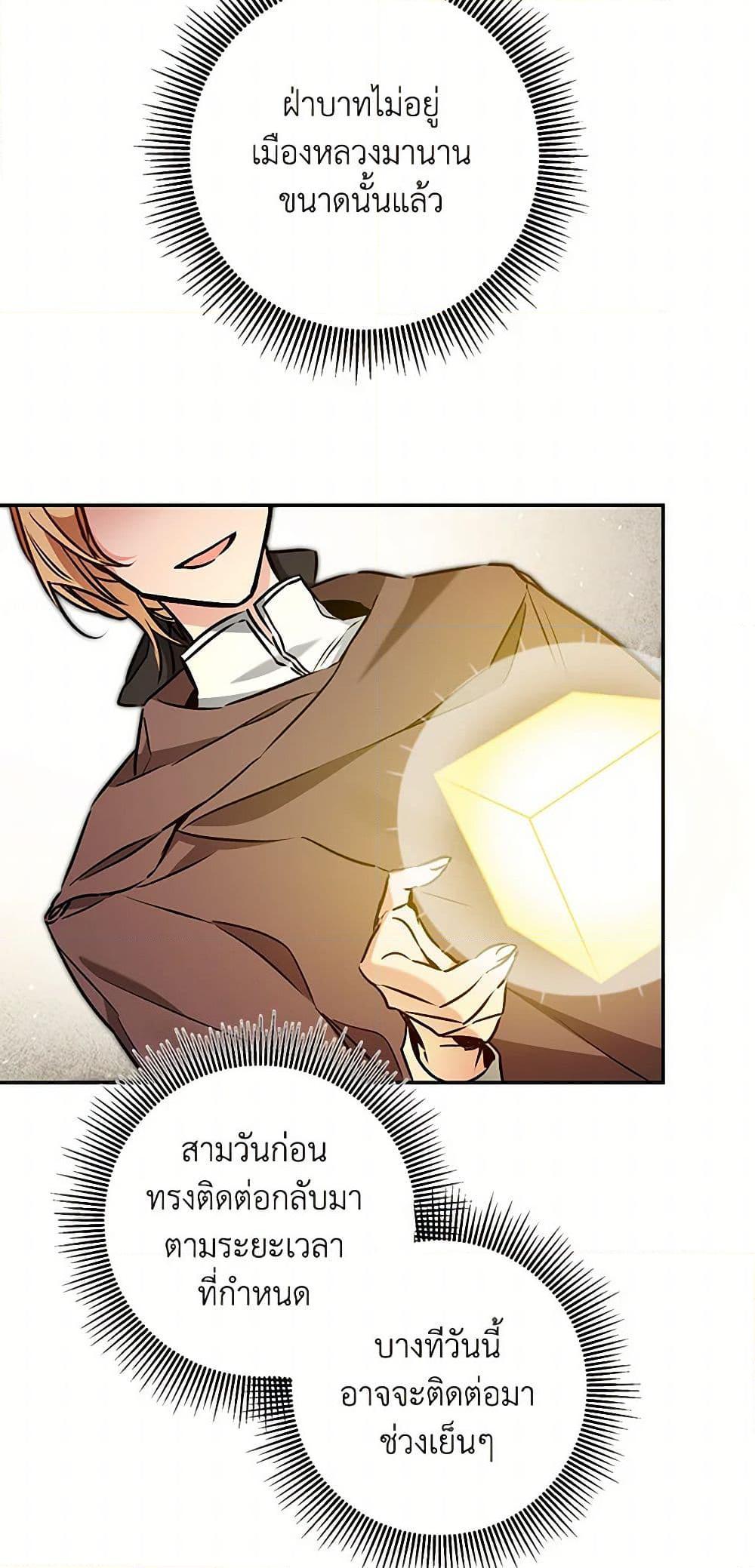 Manga-lc-com อ่านมังงะ อ่านการ์ตูน ออนไลน์ ฟรี I’ve Become the Villainous Empress of a Novel ตอนที่ 1 2 3 4 5 6 7 8 9 10 11 12 13 14 ฟรี ไม่มีโฆษณา Manga-lc - อ่าน มังงะ อ่าน การ์ตูน ออนไลน์ อ่านมังงะ ฟรี