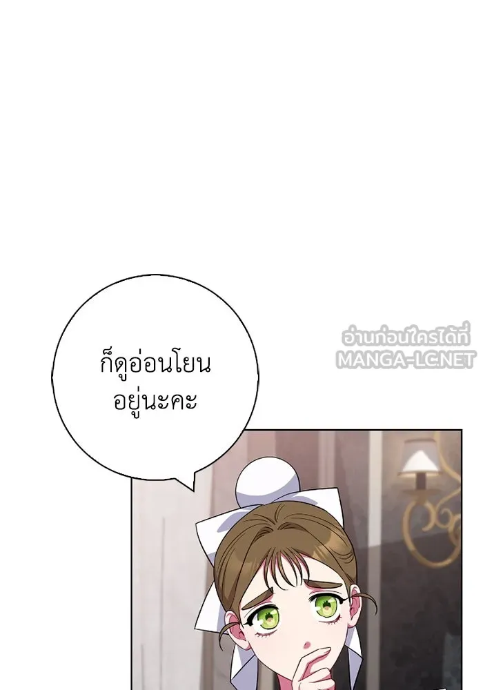 ฉันกลายเป็นแม่พระเอกนิยายจอมเสเพล ตอนที่ 58 รูปที่ 15