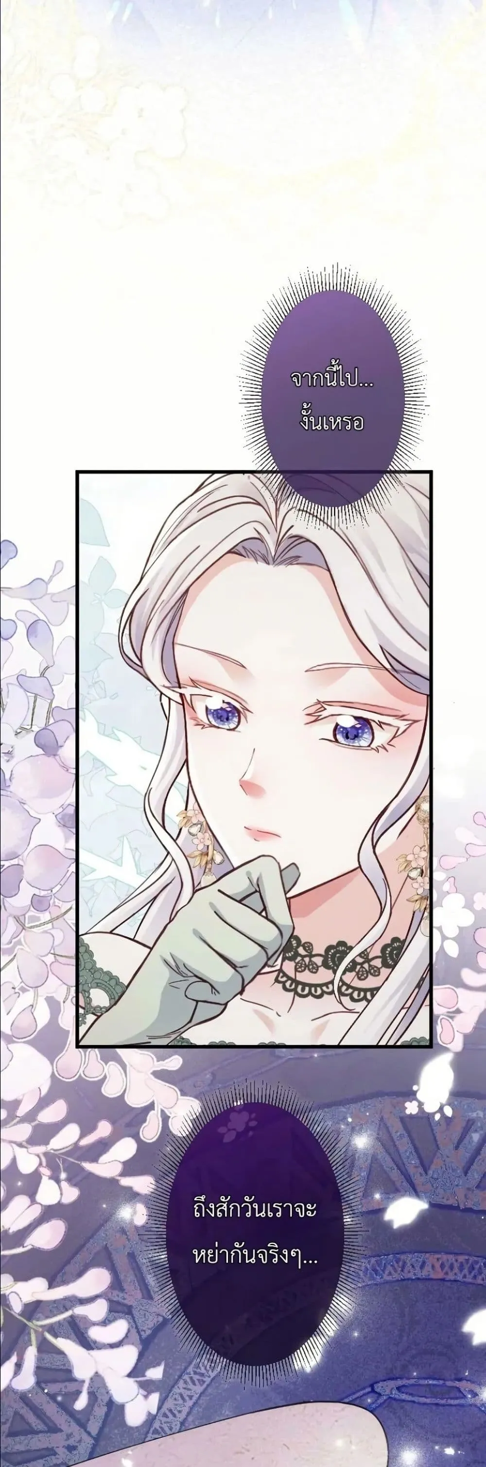 Manga-lc-com อ่านมังงะ อ่านการ์ตูน ออนไลน์ ฟรี I’m a Contract Stepmother, but the Tyrant Is Way Too Overpro ตอนที่ 1 2 3 4 5 6 7 8 9 10 11 12 13 14 ฟรี ไม่มีโฆษณา Manga-lc - อ่าน มังงะ อ่าน การ์ตูน ออนไลน์ อ่านมังงะ ฟรี