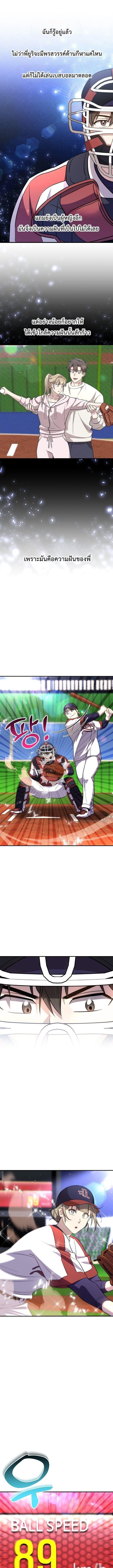 Manga-lc-com อ่านมังงะ อ่านการ์ตูน ออนไลน์ ฟรี Genius Hitter Hits Fastball ตอนที่ 1 2 3 4 5 6 7 8 9 10 11 12 13 14 ฟรี ไม่มีโฆษณา Manga-lc - อ่าน มังงะ อ่าน การ์ตูน ออนไลน์ อ่านมังงะ ฟรี
