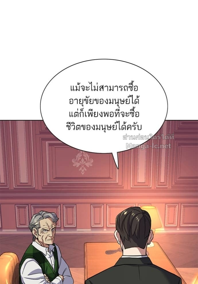 Doujin-Lc- อ่าน โดจิน มังฮวา เกาหลี ญี่ปุ่น จีน แปลไทย Reborn Rich ตอนที่ 1 2 3 4 5 6 7 8 9 10 11 12 13 14 ฟรี ไม่มีโฆษณา อ่าน โดจิน Manhwa เกาหลี ญี่ปุ่น จีน เรามีครบ คัดมาให้เน้นๆ โดจิน 18+ รับประกันความฟินโดย Doujin Lc