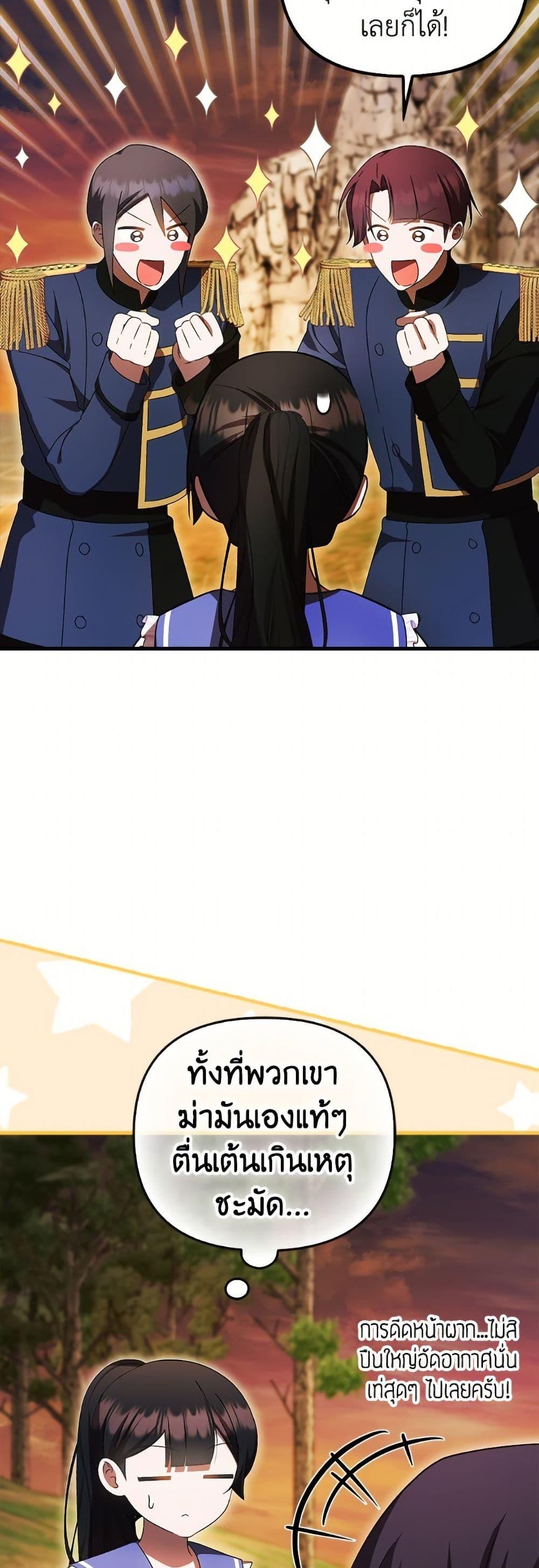 Manga-lc-com อ่านมังงะ อ่านการ์ตูน ออนไลน์ ฟรี It’s My First Time Being Loved ตอนที่ 1 2 3 4 5 6 7 8 9 10 11 12 13 14 ฟรี ไม่มีโฆษณา Manga-lc - อ่าน มังงะ อ่าน การ์ตูน ออนไลน์ อ่านมังงะ ฟรี