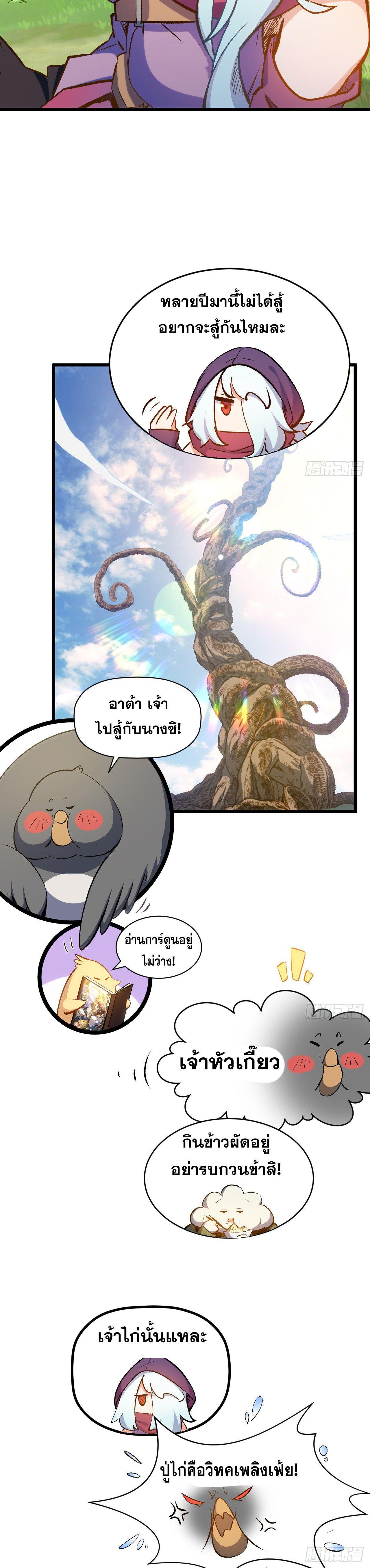 Manga-lc-com อ่านมังงะ อ่านการ์ตูน ออนไลน์ ฟรี Top Tier Providence ตอนที่ 1 2 3 4 5 6 7 8 9 10 11 12 13 14 ฟรี ไม่มีโฆษณา Manga-lc - อ่าน มังงะ อ่าน การ์ตูน ออนไลน์ อ่านมังงะ ฟรี