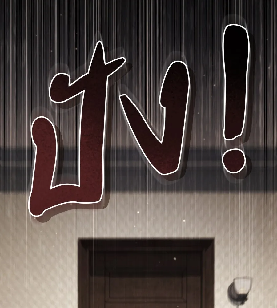 เรือนจำรัก ตอนที่ 26 รูปที่ 109