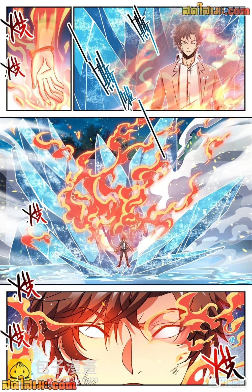 Manga-lc-com อ่านมังงะ อ่านการ์ตูน ออนไลน์ ฟรี Versatile Mage จอมเวทย์เต็มพิกัด ตอนที่ 1 2 3 4 5 6 7 8 9 10 11 12 13 14 ฟรี ไม่มีโฆษณา Manga-lc - อ่าน มังงะ อ่าน การ์ตูน ออนไลน์ อ่านมังงะ ฟรี