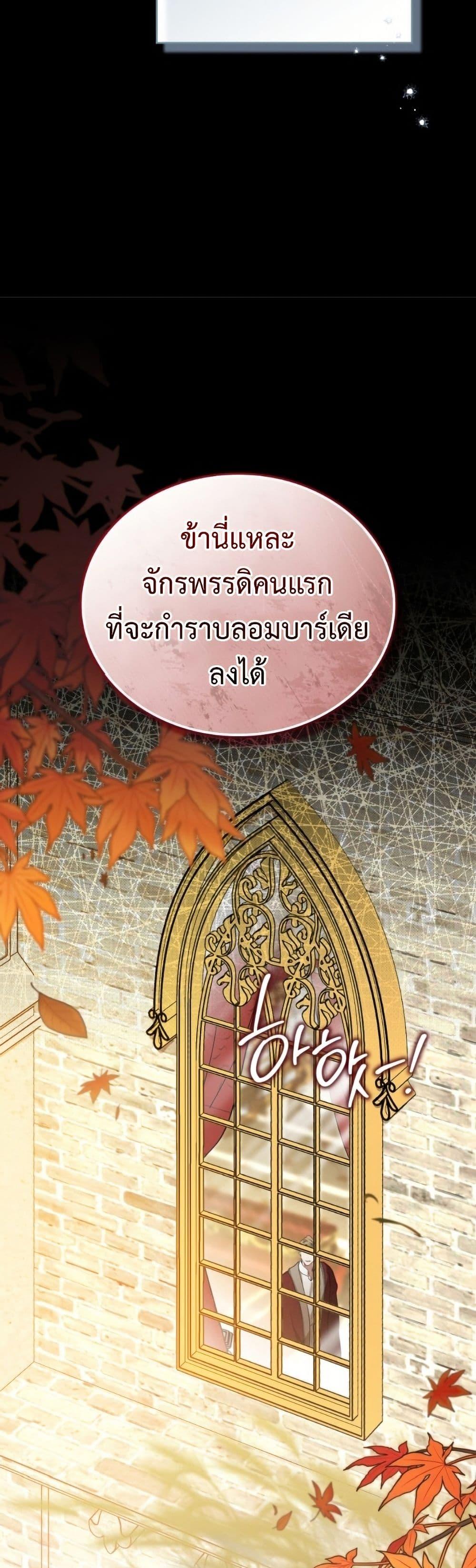Manga-lc-com อ่านมังงะ อ่านการ์ตูน ออนไลน์ ฟรี In This Life, I Will Be the Lord ตอนที่ 1 2 3 4 5 6 7 8 9 10 11 12 13 14 ฟรี ไม่มีโฆษณา Manga-lc - อ่าน มังงะ อ่าน การ์ตูน ออนไลน์ อ่านมังงะ ฟรี