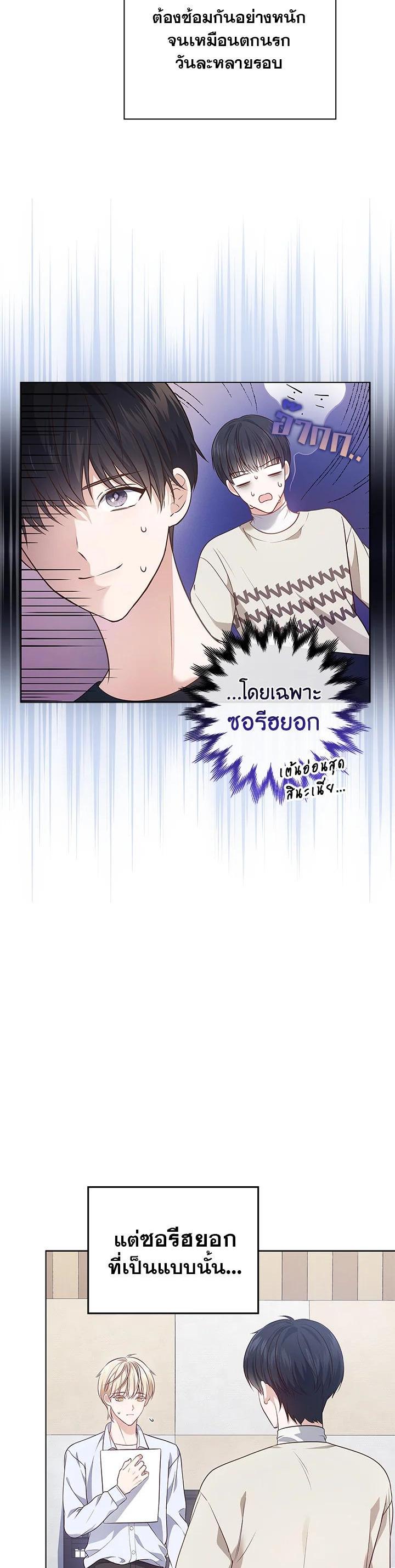 Manga-lc-com อ่านมังงะ อ่านการ์ตูน ออนไลน์ ฟรี In This Life, the Greatest Star in the Universe ตอนที่ 1 2 3 4 5 6 7 8 9 10 11 12 13 14 ฟรี ไม่มีโฆษณา Manga-lc - อ่าน มังงะ อ่าน การ์ตูน ออนไลน์ อ่านมังงะ ฟรี