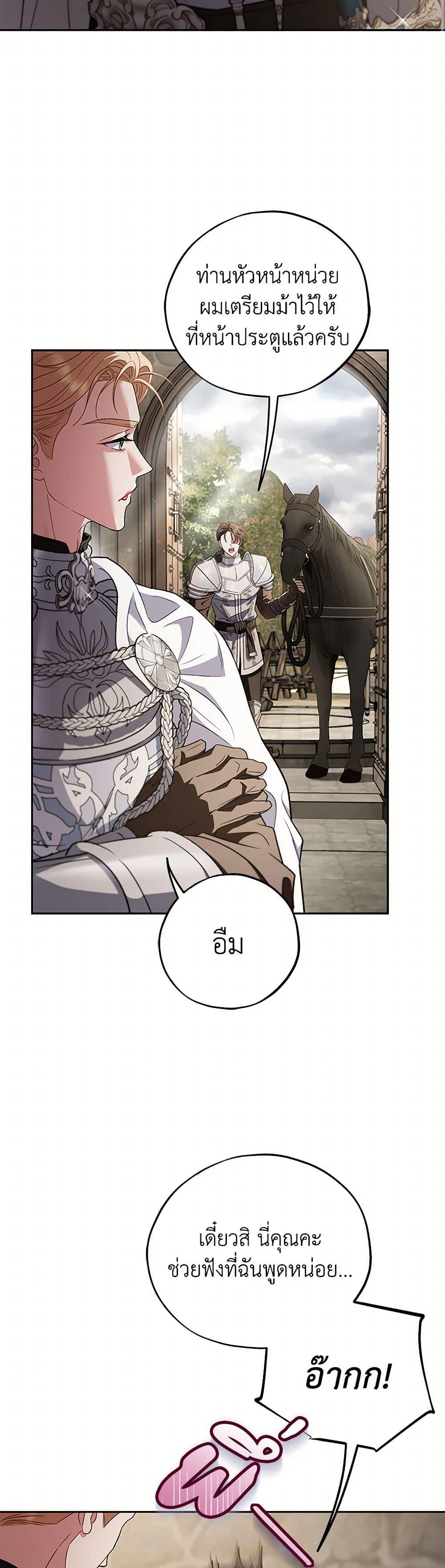 Manga-lc-com อ่านมังงะ อ่านการ์ตูน ออนไลน์ ฟรี I Will Become the Villain’s Poison Taster ตอนที่ 1 2 3 4 5 6 7 8 9 10 11 12 13 14 ฟรี ไม่มีโฆษณา Manga-lc - อ่าน มังงะ อ่าน การ์ตูน ออนไลน์ อ่านมังงะ ฟรี