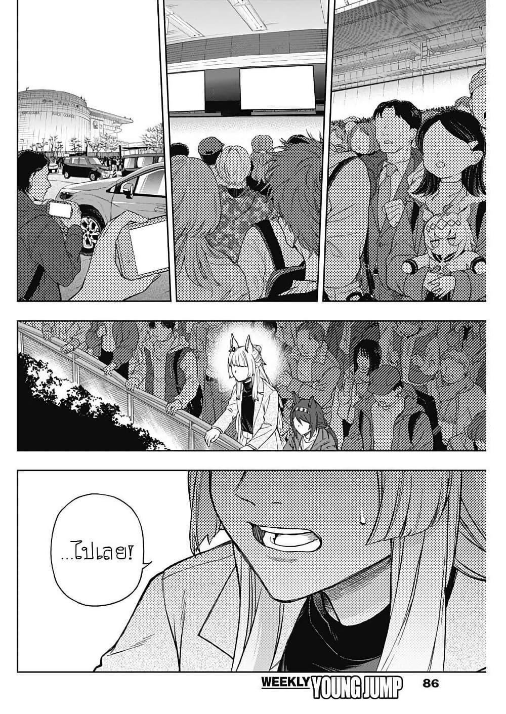 Manga-lc-com อ่านมังงะ อ่านการ์ตูน ออนไลน์ ฟรี Uma Musume Cinderella Gray ตอนที่ 1 2 3 4 5 6 7 8 9 10 11 12 13 14 ฟรี ไม่มีโฆษณา Manga-lc - อ่าน มังงะ อ่าน การ์ตูน ออนไลน์ อ่านมังงะ ฟรี