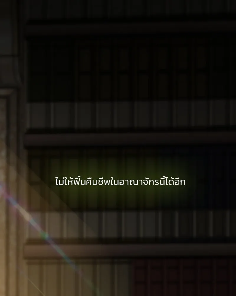 เซเรน่า ตอนที่ 52 รูปที่ 20