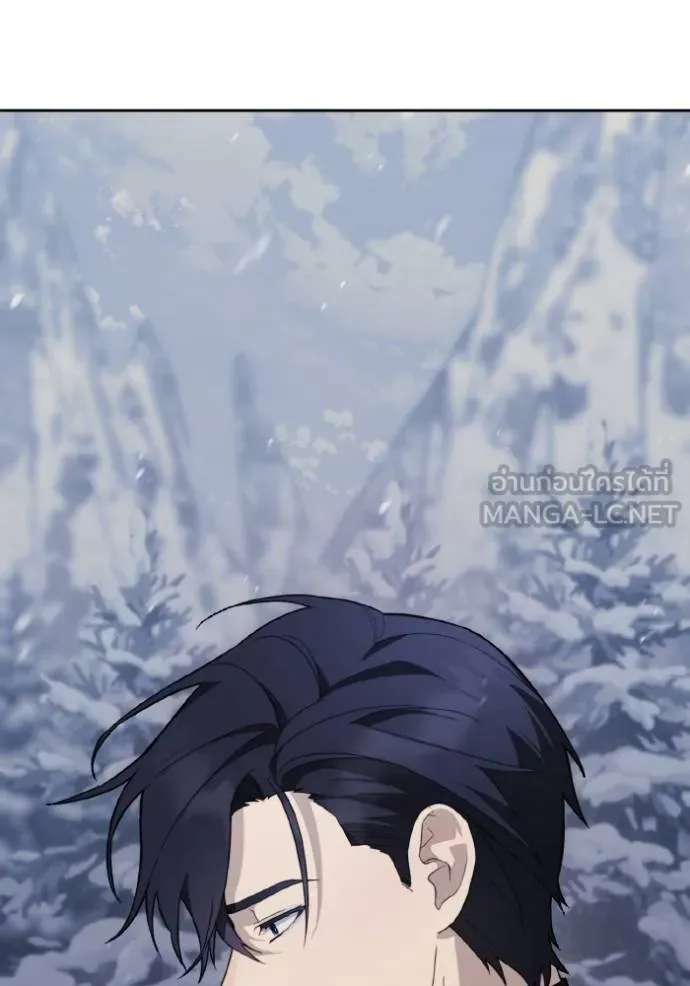 ราชินีจอมมาร ตอนที่ 13 รูปที่ 114