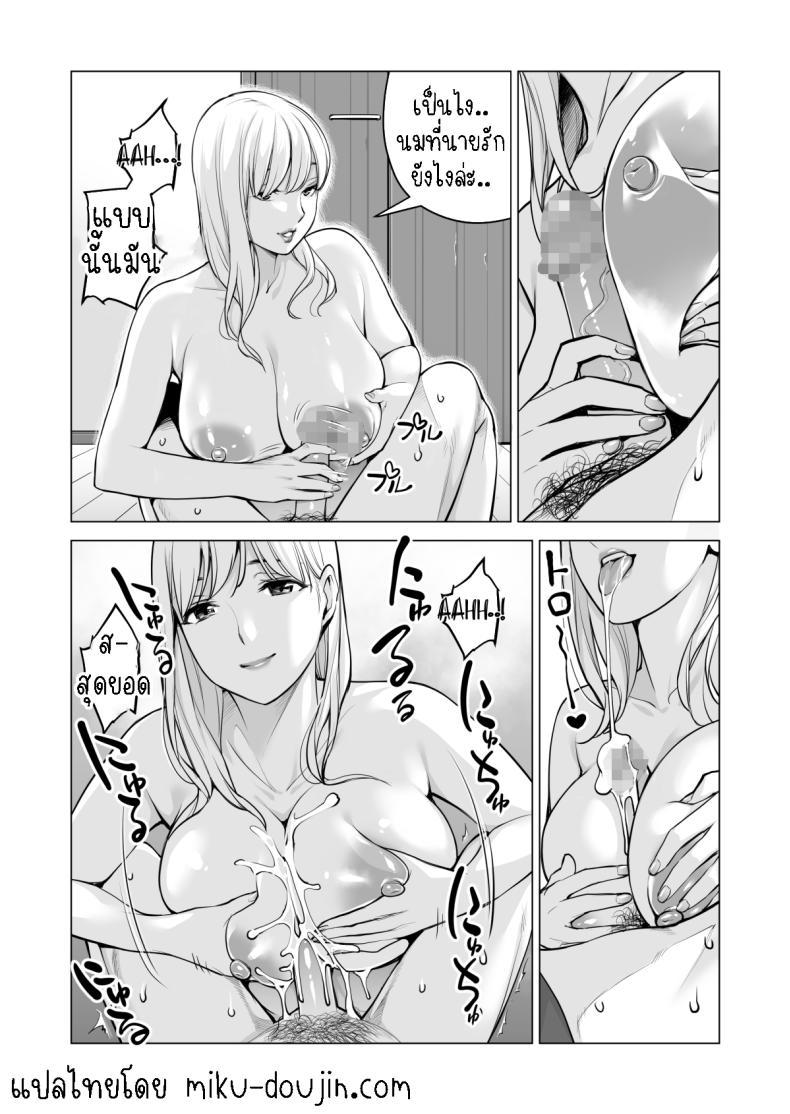 Doujin-Lc- อ่าน โดจิน มังฮวา เกาหลี ญี่ปุ่น จีน แปลไทย พี่สาวที่เพิ่งอย่ากับสามี[HGT Labo (Tsusauto)] Nureane ~Batsuichi no Ane to Sex o Shita Natsu no Yoru~ ตอนที่ 1 2 3 4 5 6 7 8 9 10 11 12 13 14 ฟรี ไม่มีโฆษณา อ่าน โดจิน Manhwa เกาหลี ญี่ปุ่น จีน เรามีครบ คัดมาให้เน้นๆ โดจิน 18+ รับประกันความฟินโดย  Doujin Lc