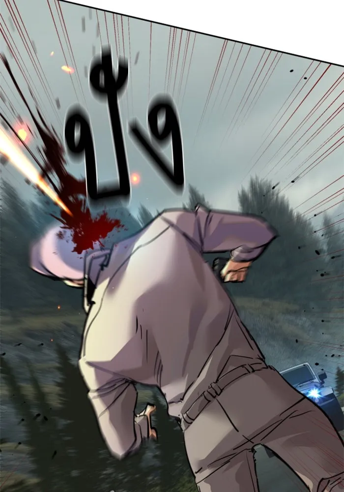 พี่ชายสายบอดี้การ์ด ตอนที่ 246 รูปที่ 83