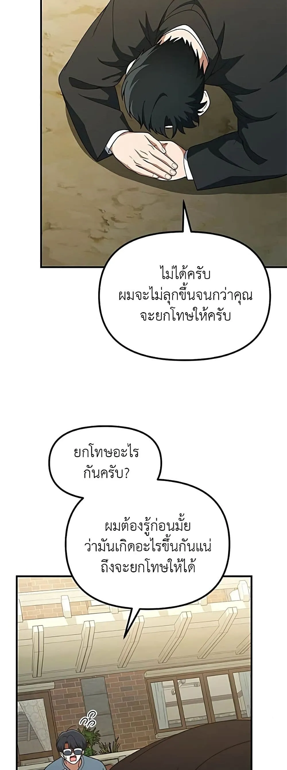 Manga-lc-com อ่านมังงะ อ่านการ์ตูน ออนไลน์ ฟรี The Genius Wants to be Ordinary! ตอนที่ 1 2 3 4 5 6 7 8 9 10 11 12 13 14 ฟรี ไม่มีโฆษณา Manga-lc - อ่าน มังงะ อ่าน การ์ตูน ออนไลน์ อ่านมังงะ ฟรี