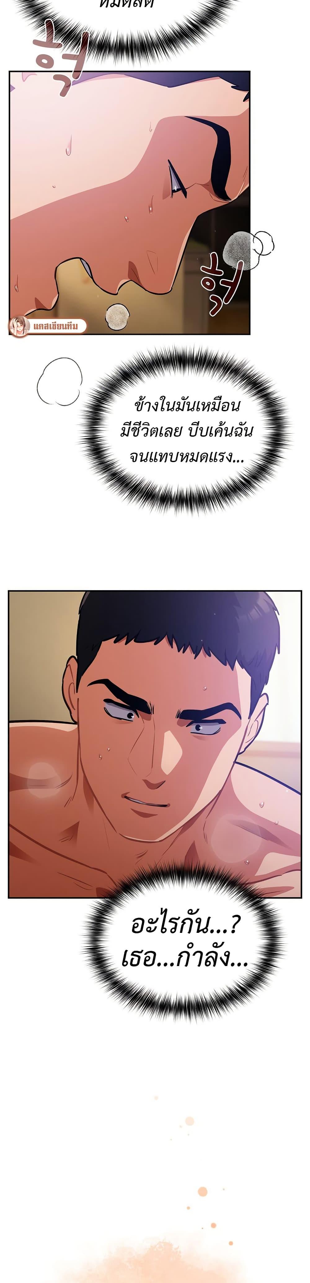 Doujin-Lc- อ่าน โดจิน มังฮวา เกาหลี ญี่ปุ่น จีน แปลไทย Idiot Virus ตอนที่ 1 2 3 4 5 6 7 8 9 10 11 12 13 14 ฟรี ไม่มีโฆษณา อ่าน โดจิน Manhwa เกาหลี ญี่ปุ่น จีน เรามีครบ คัดมาให้เน้นๆ โดจิน 18+ รับประกันความฟินโดย  Doujin Lc