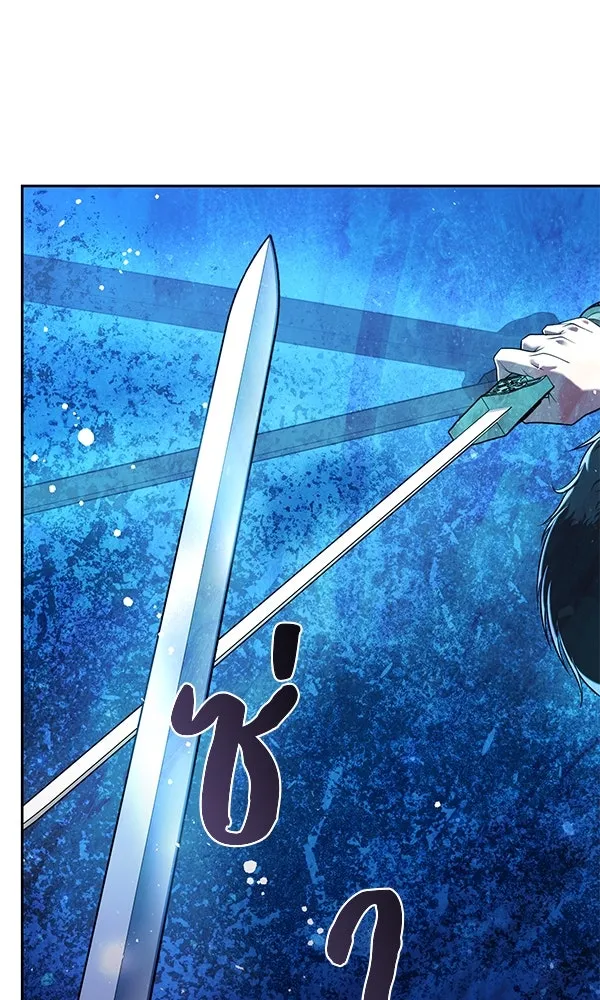 พอแล้วขันที อยากมีเจ้าโลก ตอนที่ 34 รูปที่ 119