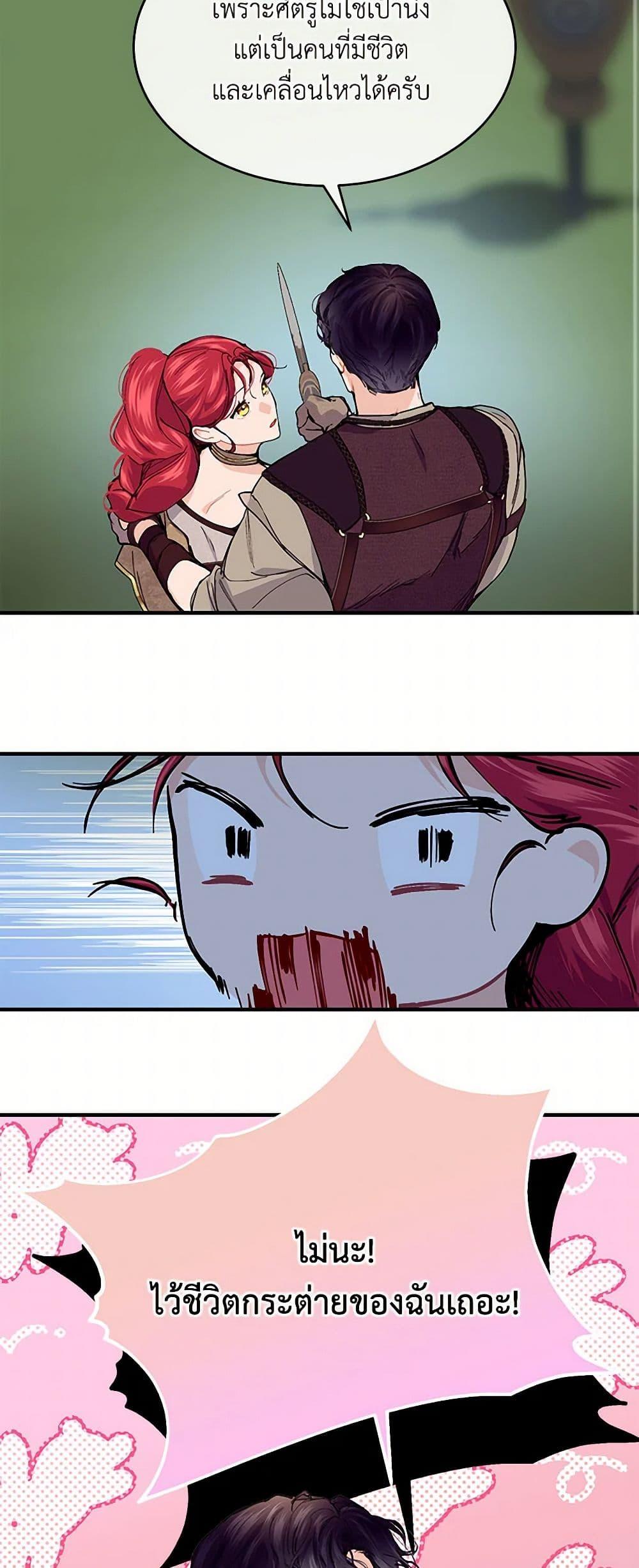 Manga-lc-com อ่านมังงะ อ่านการ์ตูน ออนไลน์ ฟรี The Elegant Sea of Savagery ตอนที่ 1 2 3 4 5 6 7 8 9 10 11 12 13 14 ฟรี ไม่มีโฆษณา Manga-lc - อ่าน มังงะ อ่าน การ์ตูน ออนไลน์ อ่านมังงะ ฟรี