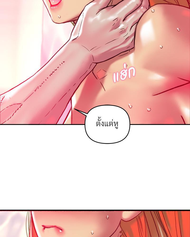 Doujin-Lc- อ่าน โดจิน มังฮวา เกาหลี ญี่ปุ่น จีน แปลไทย เมืองกระหายรัก ตอนที่ 1 2 3 4 5 6 7 8 9 10 11 12 13 14 ฟรี ไม่มีโฆษณา อ่าน โดจิน Manhwa เกาหลี ญี่ปุ่น จีน เรามีครบ คัดมาให้เน้นๆ โดจิน 18+ รับประกันความฟินโดย  Doujin Lc
